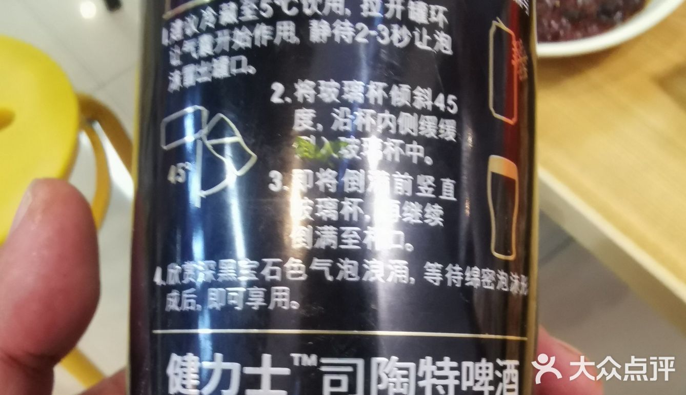 提议加一点豆瓣酱回锅，结果放了泡椒含量大的调料