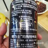 提议加一点豆瓣酱回锅，结果放了泡椒含量大的调料