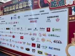 -珠海市博物馆