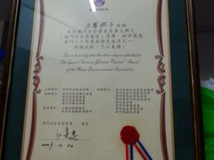 -洪馨椰子