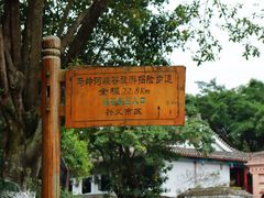 -马岭河峡谷风景区