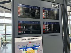 -太原武宿国际机场-T1航站楼