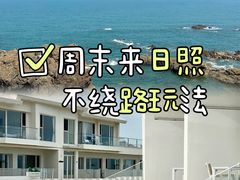 -巧克力渔家.小船海鲜胶东菜(三浴场店)
