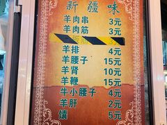 -同来顺烧烤餐厅(哈尔滨道店)