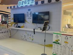 -天河城购物中心