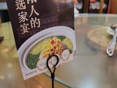 -杏花村水席楼·洛阳水席(老城十字街店)