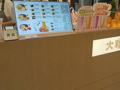 -大糯家饭团(华润万象城店)
