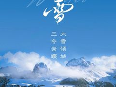 -洪湖家庭农场·团建·露营·会议