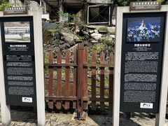 -北川老县城地震遗址