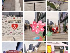 -合景·悠方(成都店)