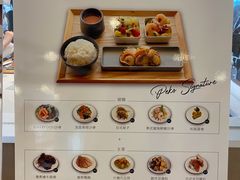菜单-PEKO PEKO(海之恋商场店)