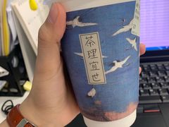 -茶理宜世(东方宝泰店)