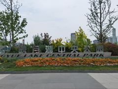 -映月湖中央公园