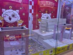 -风云再起游乐汇(北京西单西西友谊店)