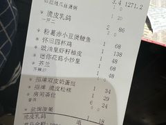 -味可道美食坊(福基路店)