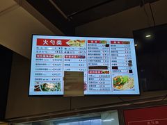 -岩明火勺店(承德路店)