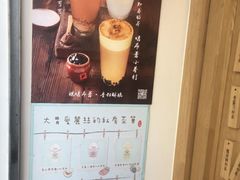 -厝内小眷村(长宁定西路店)
