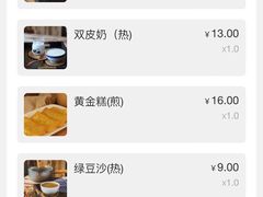-民信老铺(华盖路店)