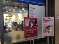 -天真蓝照相馆(龙岗万科里店)