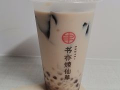 -书亦烧仙草(四季花园店)