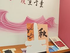 -尚质文印·广告印刷(前滩店)