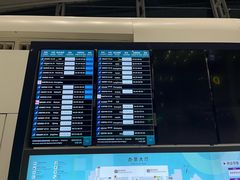 -广州白云国际机场