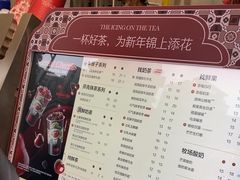 -茶百道(四季青店)