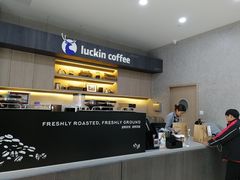 -瑞幸咖啡(国际珠宝交易中心店)