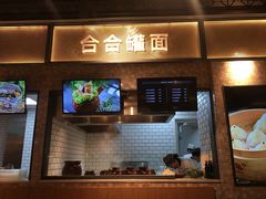 -远大美食广场(远大购物中心店)