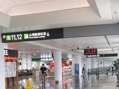 -厦门高崎国际机场-T3航站楼