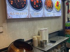 -蓝老大糖粥藕店(老门东店)