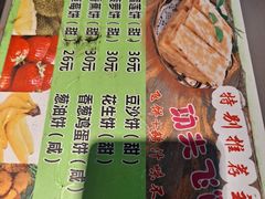 -大自然醉鹅·铁锅火焰鹅(上海联洋店)