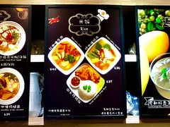 -GOGO Plate(成都太古里店)