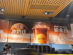 -麦当劳(秣陵路店)