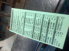 账单-添好运点心专门店(中环IFC店)