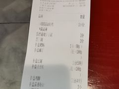 账单-浩海火烧云傣家菜(京广店)