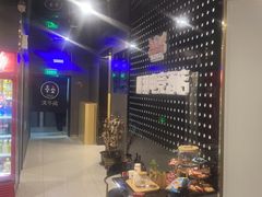 -鹏羽电竞馆(万盛东地铁站店)