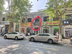 -米屋石锅拌饭(师大店)