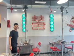 -大喜烤肉(海宁尚东店)
