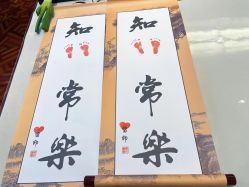 -臻康乃馨月子中心(集美店)