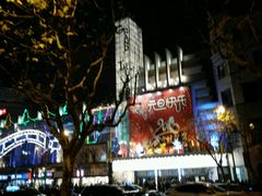 -大光明电影院(南京西路店)