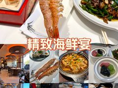 -鲜得莱渔港·小平岛海胆馆(七贤岭店)