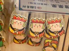 -北京稻香村(零号店)