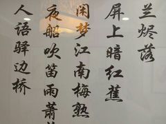 -御面斋精品面馆