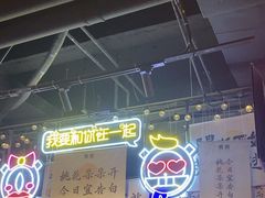 -长藤鬼校(东门店)