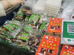 -马文章胖子甑糕(洒金桥店)