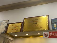 -小实惠嘉(威海路店)