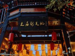 -文庙广场小吃一条街