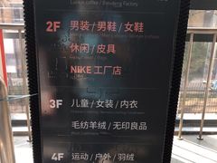 -上品折扣(回龙观店)