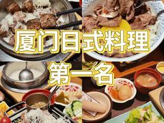 -味太助·银饭食堂(中华城店)